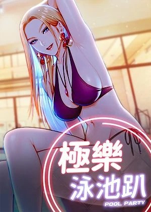 免费a漫禁漫天堂热门日漫推荐
